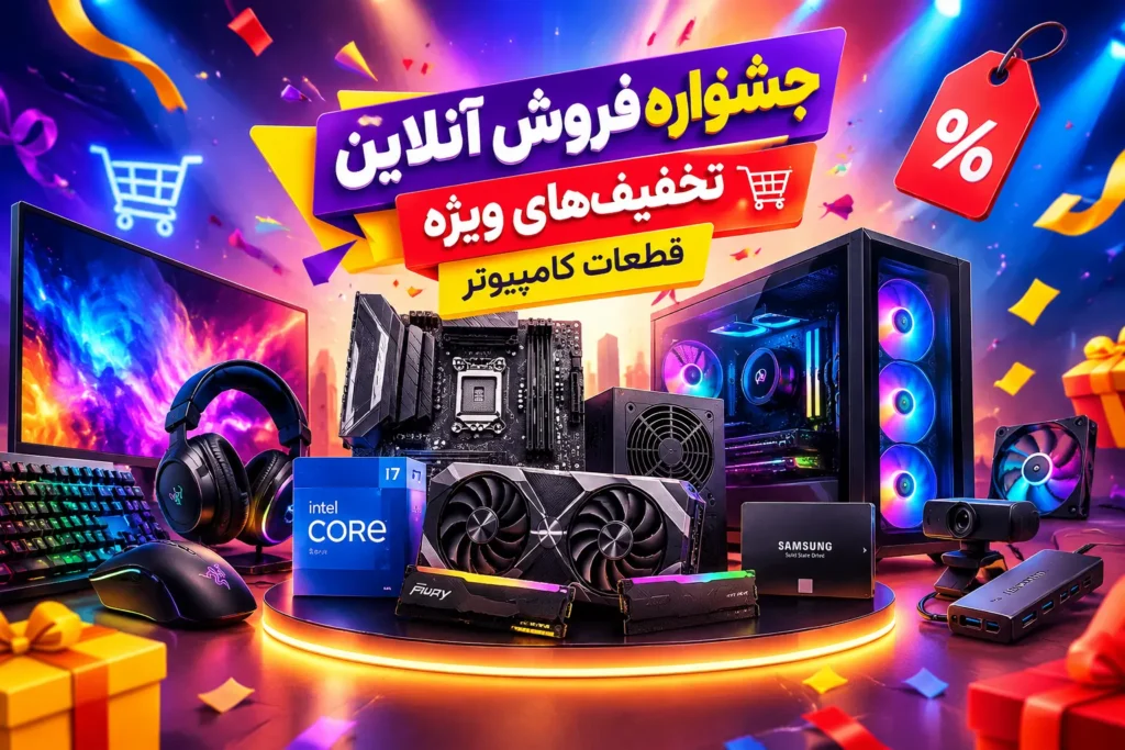 جشنواره فروش و تأثیر آن بر قیمت‌ها
